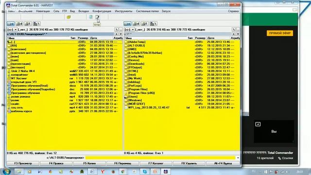 Урок 15. Ваш менеджер файлов: Total Commander