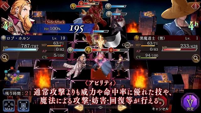 War of the Visions: Final Fantasy Brave Exvius (JP) - Game introduction trailer 1 смотреть онлайн