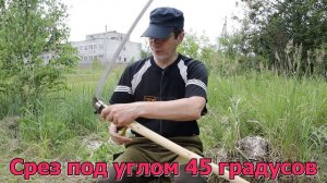 Коса для травы ручная своими руками. Полезные советы как косит траву косой