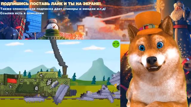 💖 Все серии Стальные монстры Мультики про танки - РЕАКЦИЯ на ГЕРАНД все сезоны, Gerand смотреть онлайн