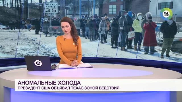 Страшные морозы в США Замёрз Ниагарский водопад смотреть онлайн