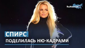 Бритни Спирс устроила обнаженную фотосессию на отдыхе