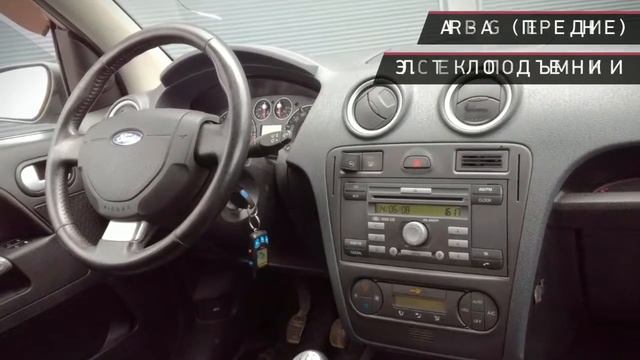 Ford Fusion с пробегом 2007