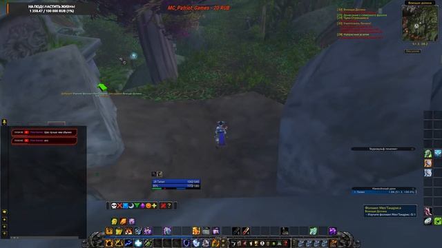 WOW WotLK 003 - Шаман Энх (Качаемся с нуля)