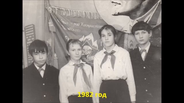 Фотоальбом «Пионерии – 100» Кадыйский район смотреть онлайн