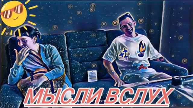 Диванка выбирает диван,а Лошик зачем пошел? Позориться?Ира молчать не собирается. смотреть онлайн