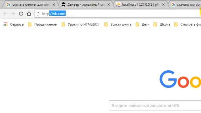 Как установить сайт Wordpress на Denwer смотреть онлайн