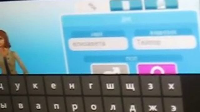 2 раз играем в игру Sims Freeplay смотреть онлайн