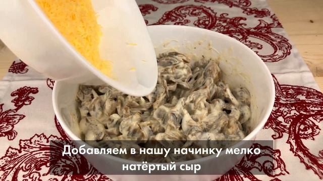 Почему я раньше не знала этого рецепта? Век живи, век учись! Быстрый лаваш с грибами и сыром смотреть онлайн