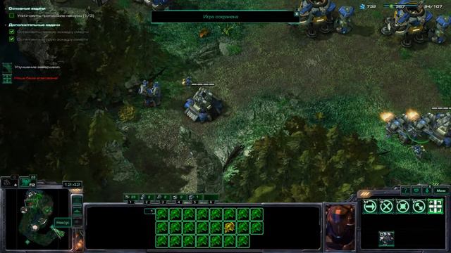 StarCraft II Тихая Гавань Задание 9 смотреть онлайн