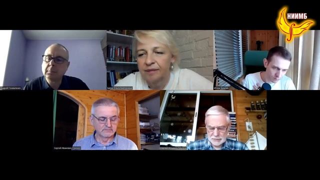Что такое цивилизация? Семинар НИИМБ №2 смотреть онлайн