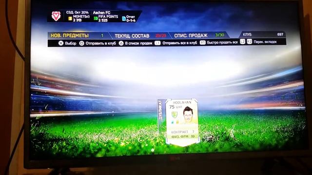 Открытие паков в FIFA 15 смотреть онлайн