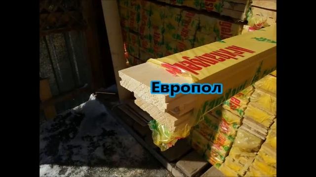 Sever-Derevo.ru смотреть онлайн