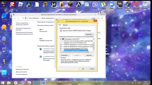 Что делать если wi-fi пишет ОГРАНИЧЕНО или БЕЗ ПОДКЛЮЧЕНИЯ?!?! Вам сюда! смотреть онлайн