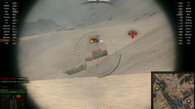 Объект 263 на карте Песчаная река. смотреть онлайн