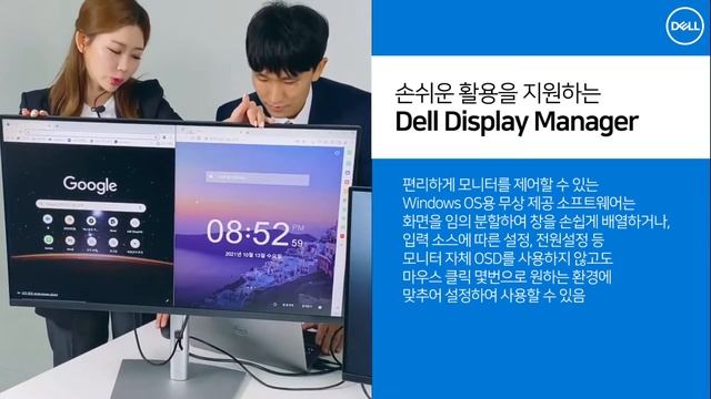 #Dell 세련된 디자인 더 큰 화면 QHD 32형 모니터 P3221D смотреть онлайн