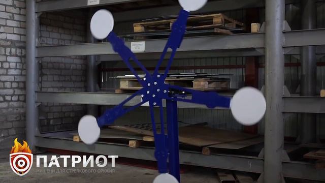 Мишень _Звезда_