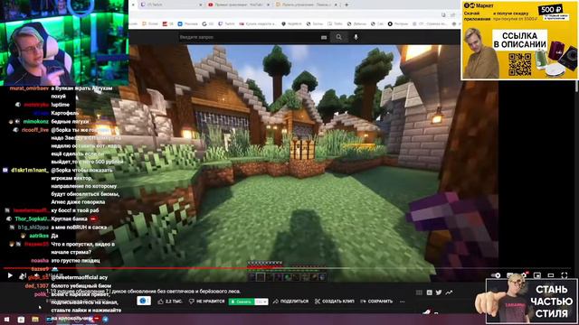 1.19 ХУДШЕЕ ОБНОВЛЕНИЕ МАЙНКРАФТА? / РЕАКЦИЯ ПЯТЁРКИ смотреть онлайн