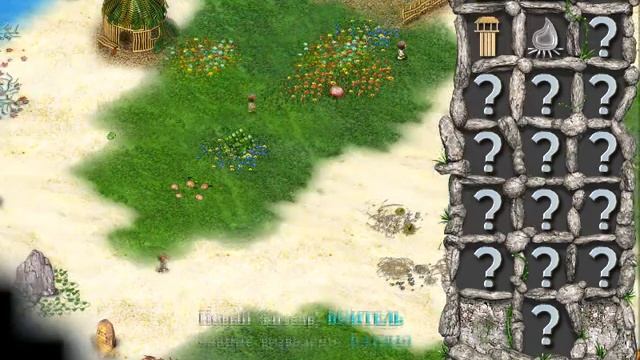 Загадки Тотема смотреть онлайн