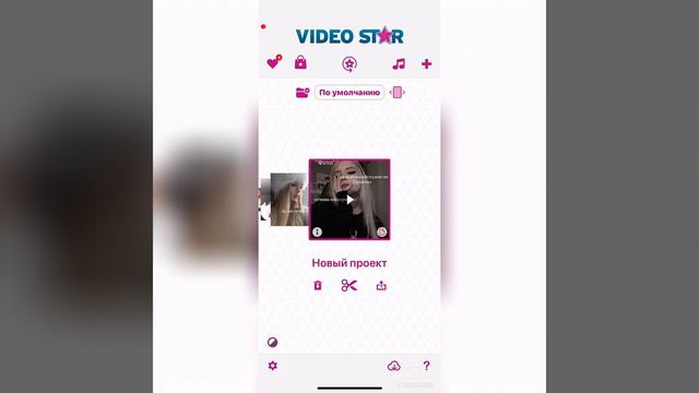Куда водить коды в приложении видео стар?показала на видео и сами коды👨🏿🍼 смотреть онлайн