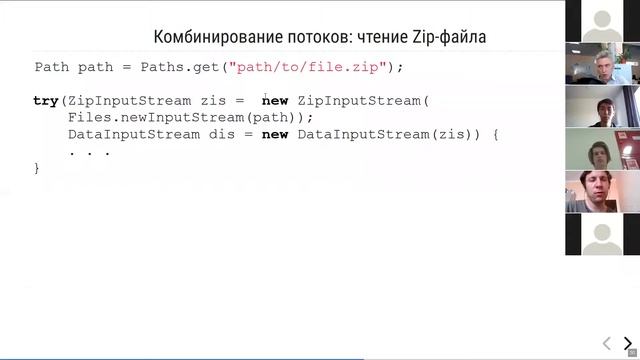 МФТИ Core Java 2020 Лекция 5 смотреть онлайн