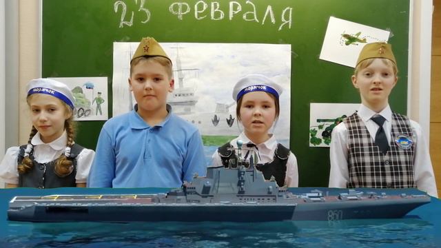 Поздравительное видео ко Дню защитника Отечества от 3 В класса ГБОУ лицея №395 Санкт-Петербурга смотреть онлайн