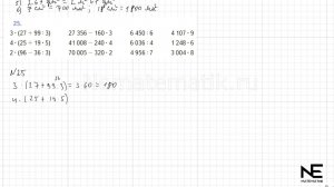 Задание №25 Страница  7. Математика 4 класс Моро Учебник Часть 2. ГДЗ. Скорость. Единицы скорости