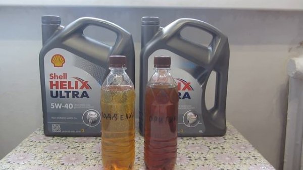 ПОДДЕЛКА SHELL!!! Как отличить подделку Shell. Испытание холодом. Часть4