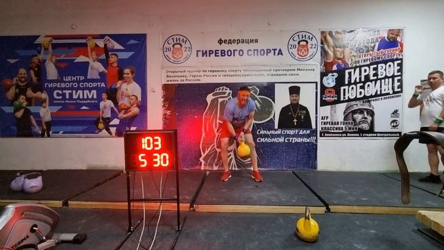 онлайн кубок Мира Бородулин Андрей Р 16 кг 222 подъёма смотреть онлайн