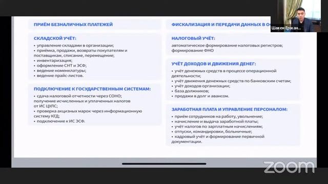 О преимуществах применения ТИС