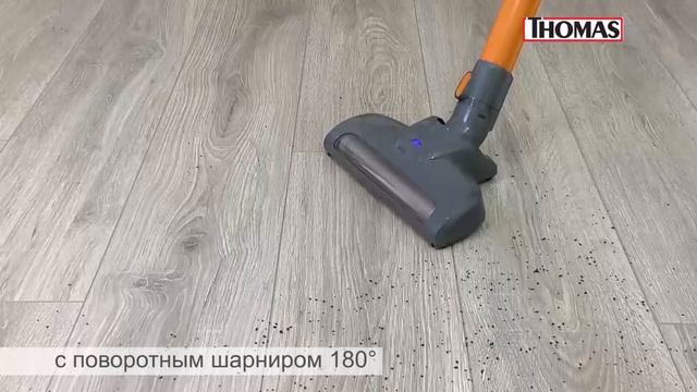 Thomas QUICK STICK смотреть онлайн