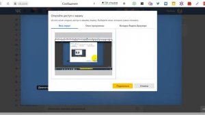 Видеозвонки ВКонтакте с демонстрацией экрана. Новинка ВК на 128 человек