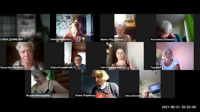 21 06 2021 встреча НАВЫКИ КОНСУЛЬТАНТА ТЕРМО КОМПЛИТ ЖЕЛТЫЕ смотреть онлайн