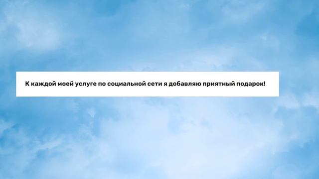 Создание Телеграм канала про шампуни