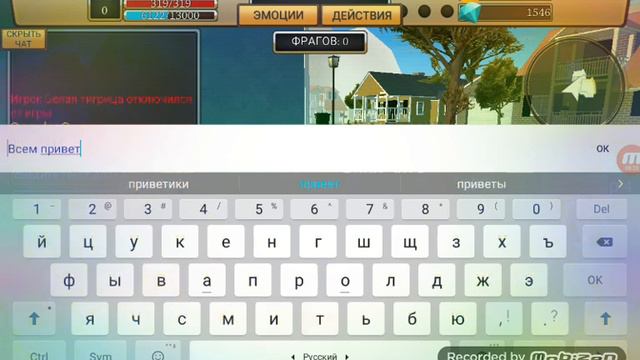 Встретила ва 515 в игре симулятор кота жизнь животных.