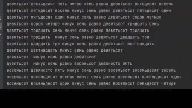 1000-7, но гуль не знает что такое цифры смотреть онлайн