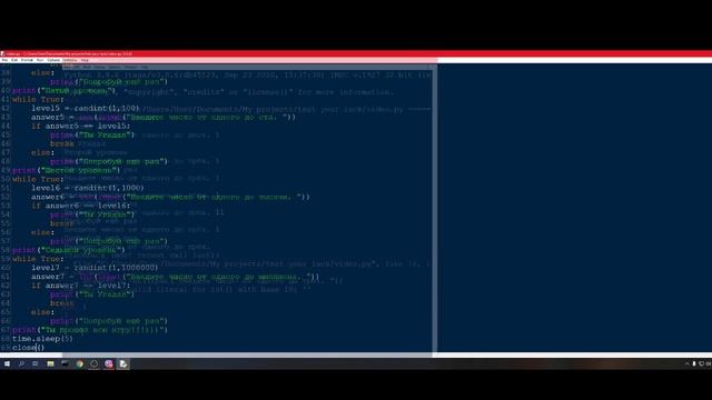 Создаём программу для проверки удачи на Python. Взламываем её и пранкуем @Intex Play смотреть онлайн