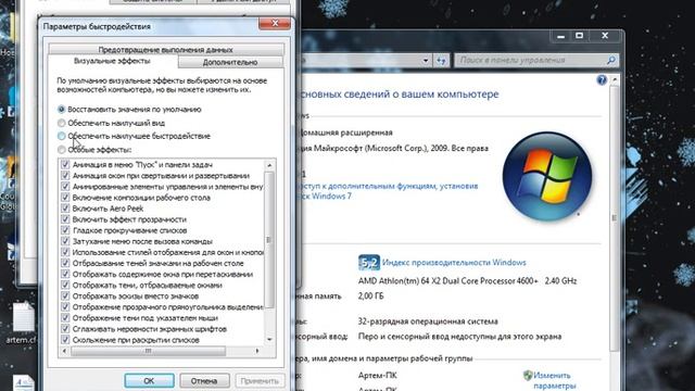 Как повисить FPS для CS:GO смотреть онлайн