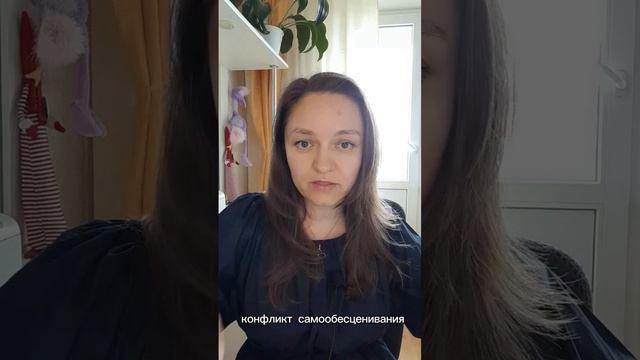 ПСИХОСОМАТИКА АКНЕ