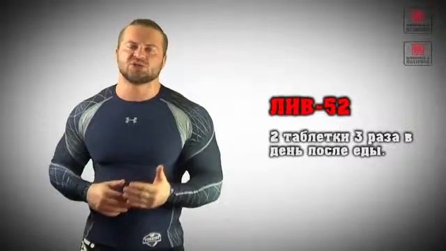 АПТЕЧНЫЙ ДОПИНГ