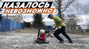 Завершили строительство парковки, показываем результат.