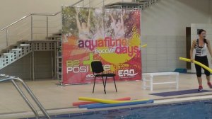 Аквааэробика урок(Noodle)