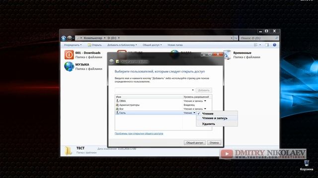 ОТКРЫВАЕМ ДОСТУП к КОМПЬЮТЕРУ по СЕТИ (LAN, WI-FI) - для ANDROID TV BOX & ПК WINDOWS смотреть онлайн