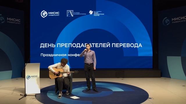 Éloge — Ода (Игорю Михайловичу Матюшину, МГЛУ) смотреть онлайн