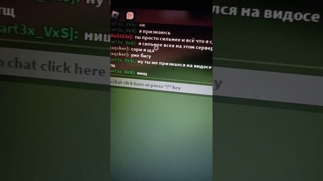 чел врёт что я напал и издевается над людьми и говорит что он сеял видео и все будут думать что я смотреть онлайн