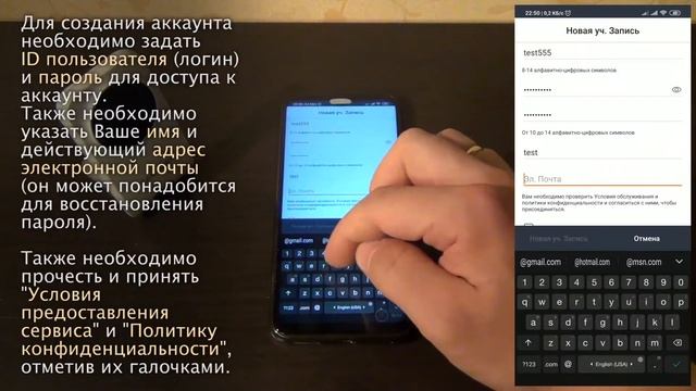 Установка мобильного приложения SmartCam+ для облачной камеры Samsung / Hanwha / Wisenet.