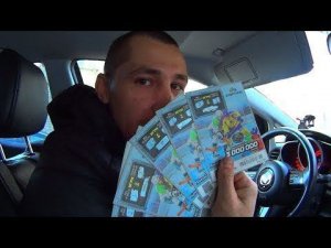 ЧТО МОЖНО ВЫИГРАТЬ, ЕСЛИ КУПИТЬ 100 ЛОТЕРЕЙНЫХ БИЛЕТОВ