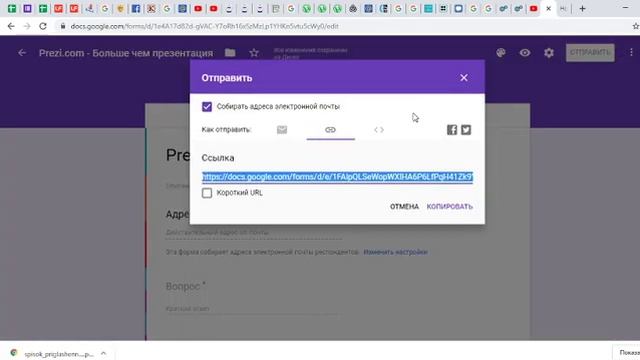 Prezi.com - Больше чем презентация