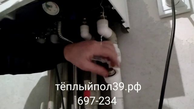 Чистка фильтра системы отопления смотреть онлайн