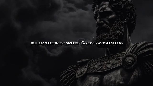 ПЕРЕСТАНЬ БЕГАТЬ ЗА ВНИМАНИЕМ | СТОИЦИЗМ смотреть онлайн